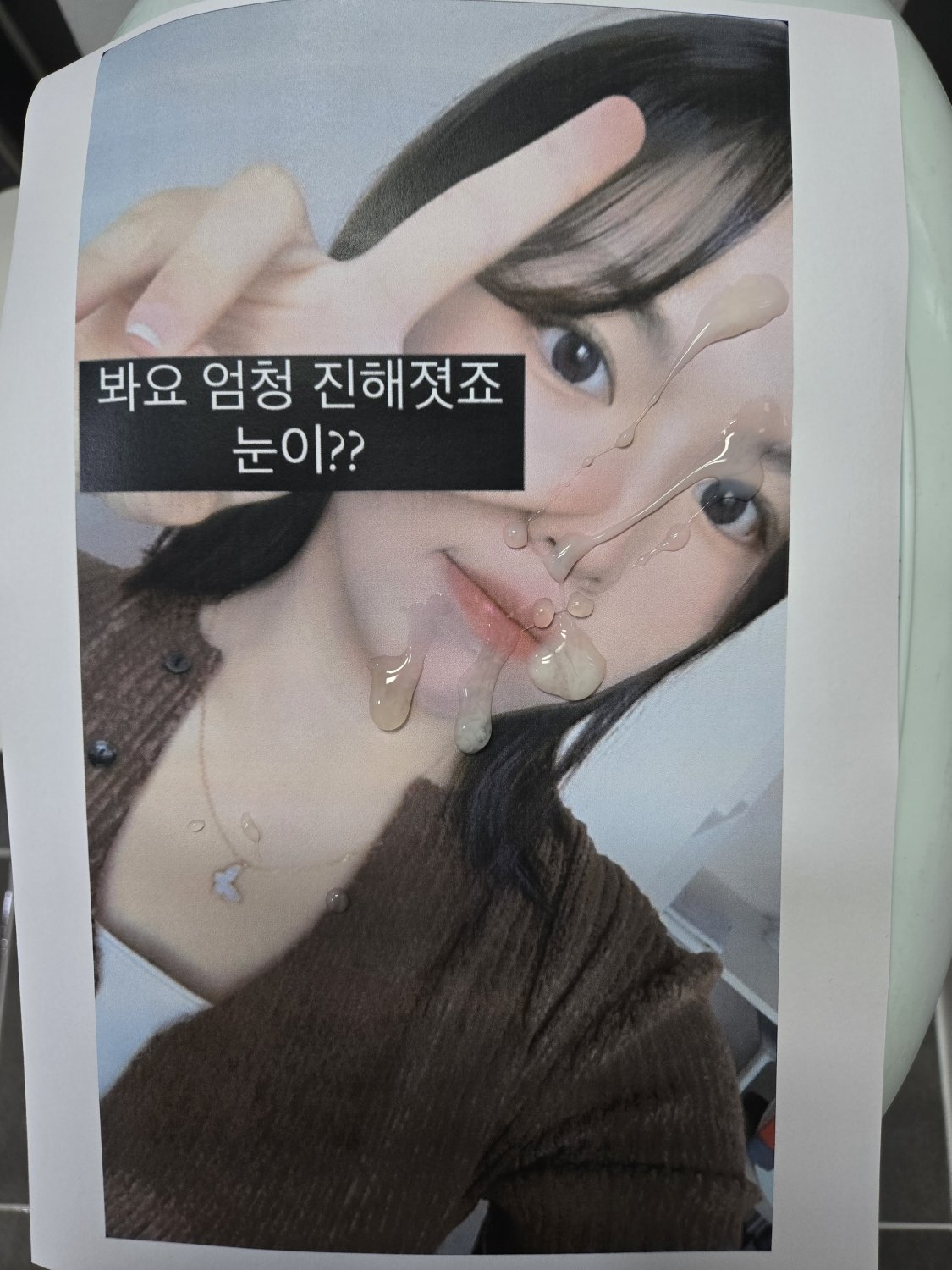 여사친 얼싸 #fQHT1lHC